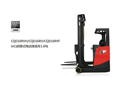 前移式全電動堆高車 前移式全電動堆高車