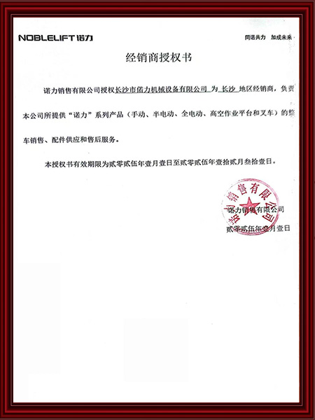 公司簡介 公司簡介