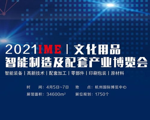 智造引領未來，服務連接文化 文化用品智能制造與經(jīng)紀人服務新業(yè)態(tài)
