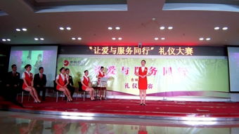 從“金正昆服務禮儀”看現(xiàn)代禮儀服務的核心內(nèi)涵與實踐價值