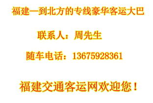 泉州票務(wù)代理服務(wù) 您的便捷出行與娛樂向?qū)?>
</div>
<div   id=