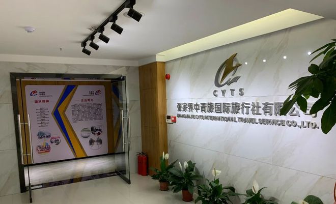 致敬英雄，共賞山河 定制風景票務，禮贊抗疫先鋒