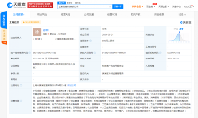 內卷中的順豐 從快遞巨頭到票務代理的跨界突圍？