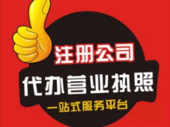 票務代理服務企業年度審計報告必備資料清單